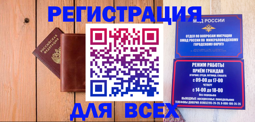 временная регистрация госуслуги в Самарской области