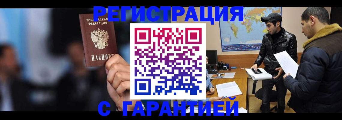 форма 3 в Самарской области