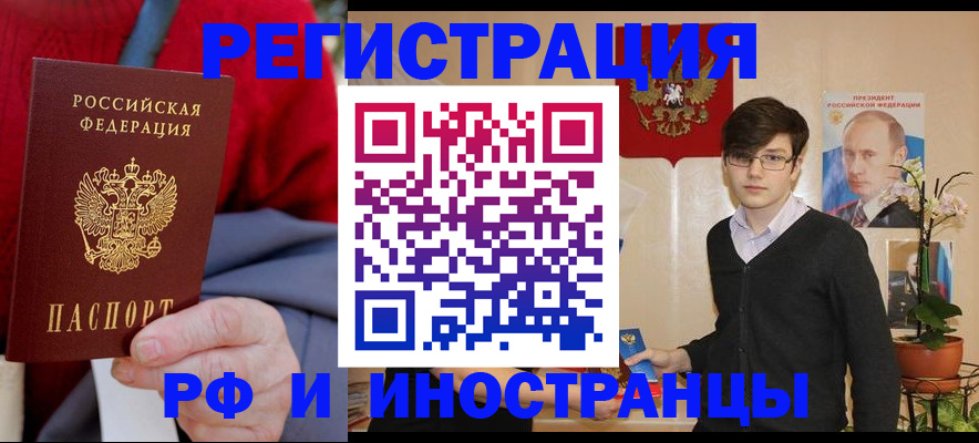 регистрация для школы в Самарской области